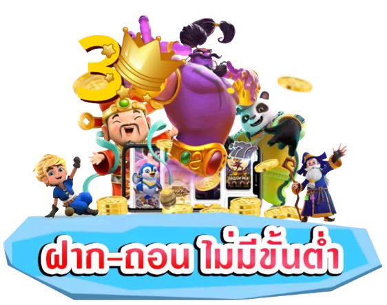 ROCKETFLUSH บาคาร่า