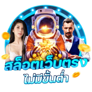 ROCKETFLUSH